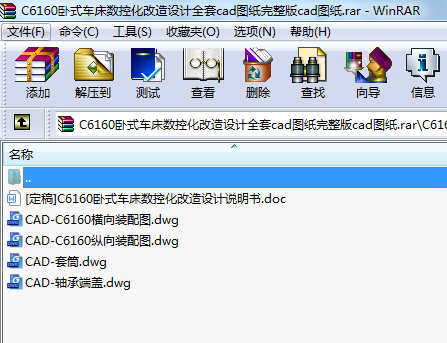 C6163܇Ľ(jng)͔(sh)ظOӋȫcadDdwgD