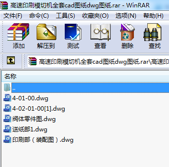 ӡˢģЙCȫcadDdwgD
