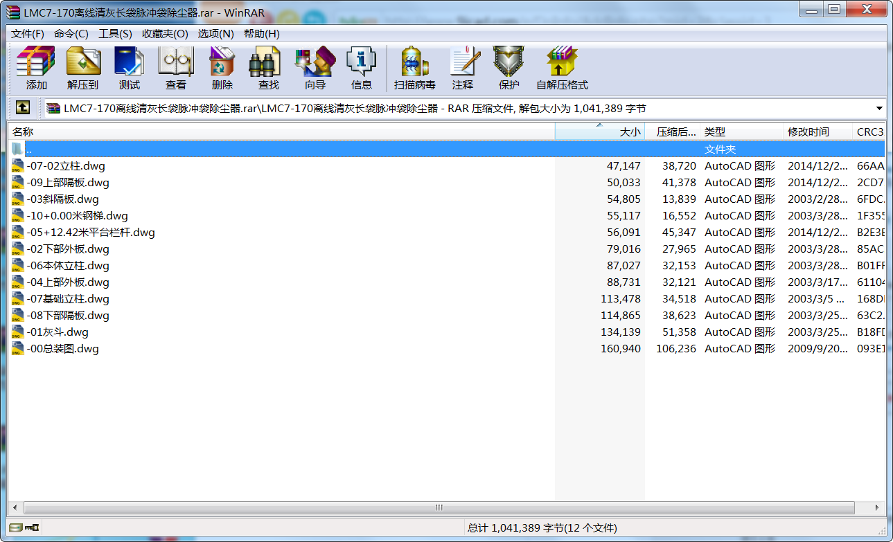 LMC7-170xL(zhng)}_m