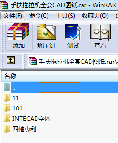֓ulәCDCAD+SUCеOcadD