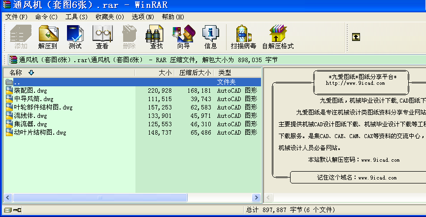 ͨL(fng)C(j)׈D6