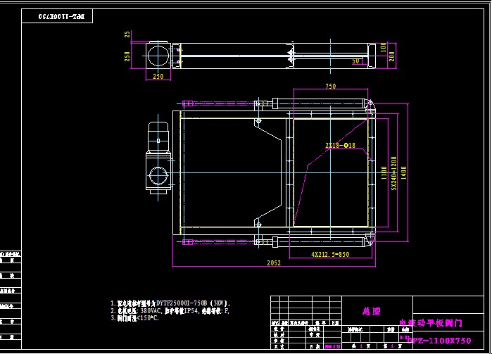 ҺƽyTC(j)еD DPZ-1100X750