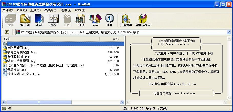 C6163܇Ľ(jng)(j)͔(sh)ظO(sh)Ӌ(j)