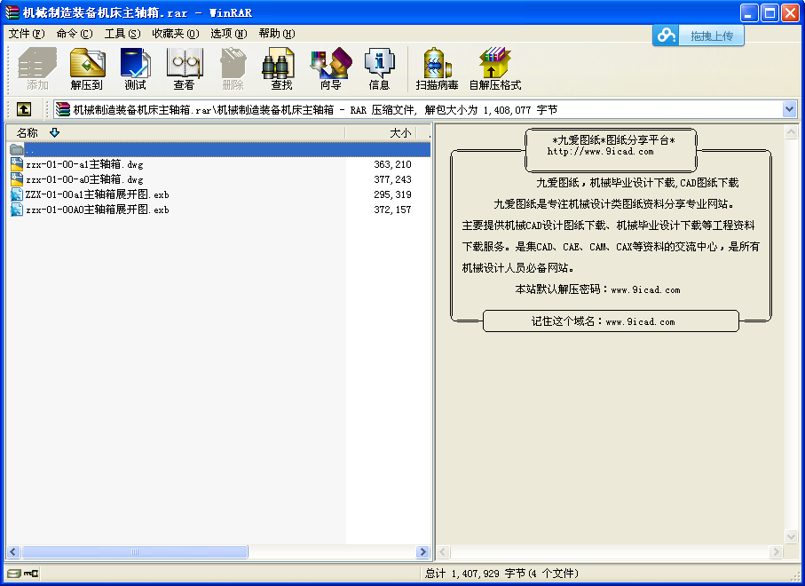 CеbCS䲿D
