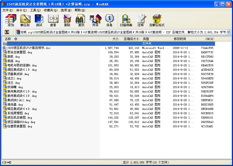 150TҺC(j)O(sh)Ӌȫ׈D18+Ӌf