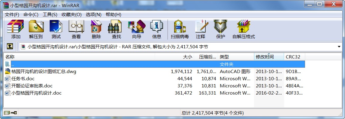 Сͽۈ@_(ki)ϙC(j)O(sh)Ӌ(j)