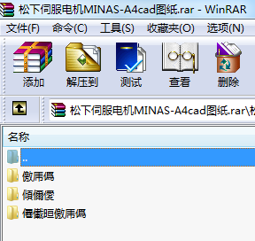 ŷ늙CMINAS-A4cadD