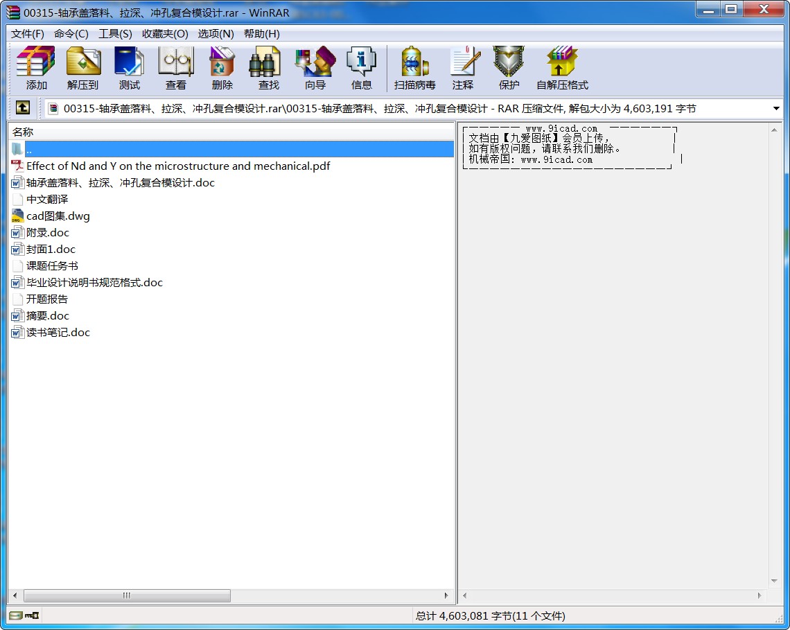 Swϡ_׏ͺģOӋ