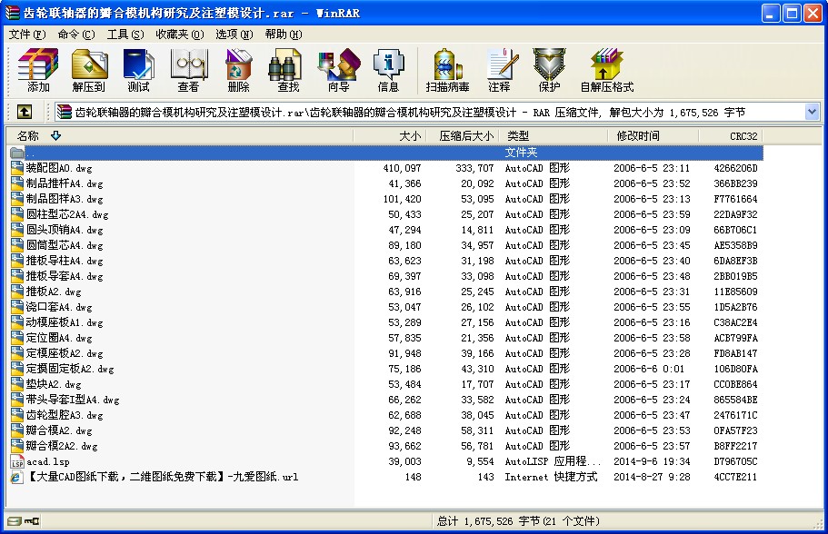 X݆(lin)SİģC(j)(gu)оעģO(sh)Ӌ(j)
