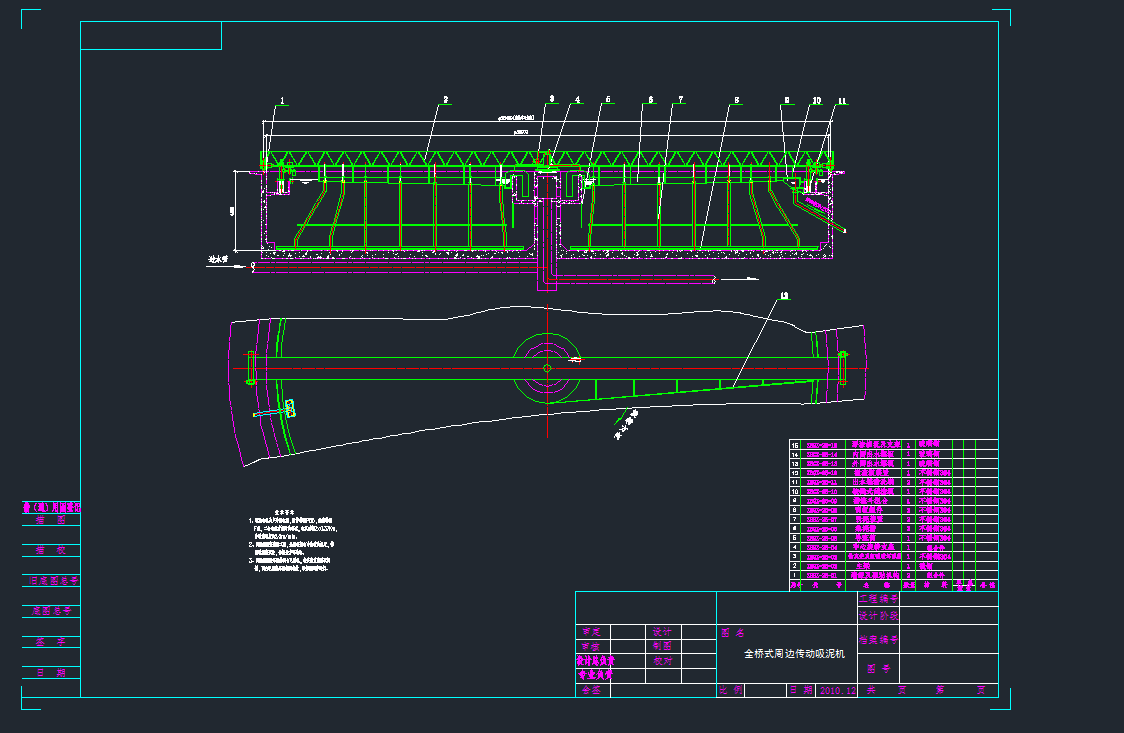 25m߅(dng)C(j)C(j)еO(sh)cadD