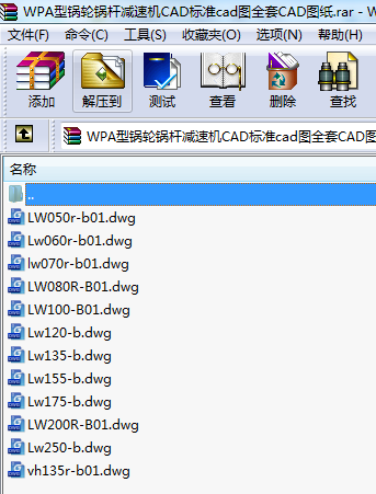 WPA݆偗UpٙC(j)CAD(bio)(zhn)cadDȫCADD
