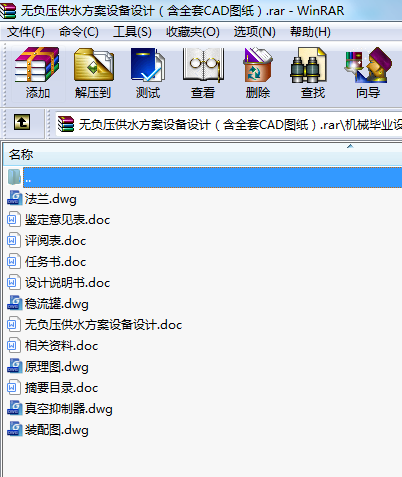 oؓˮOOӋ(ȫOӋD+f)cadD