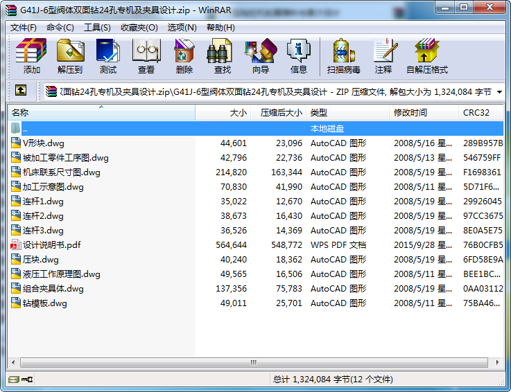 G41J-6ywp@24׌CAO(sh)Ӌ