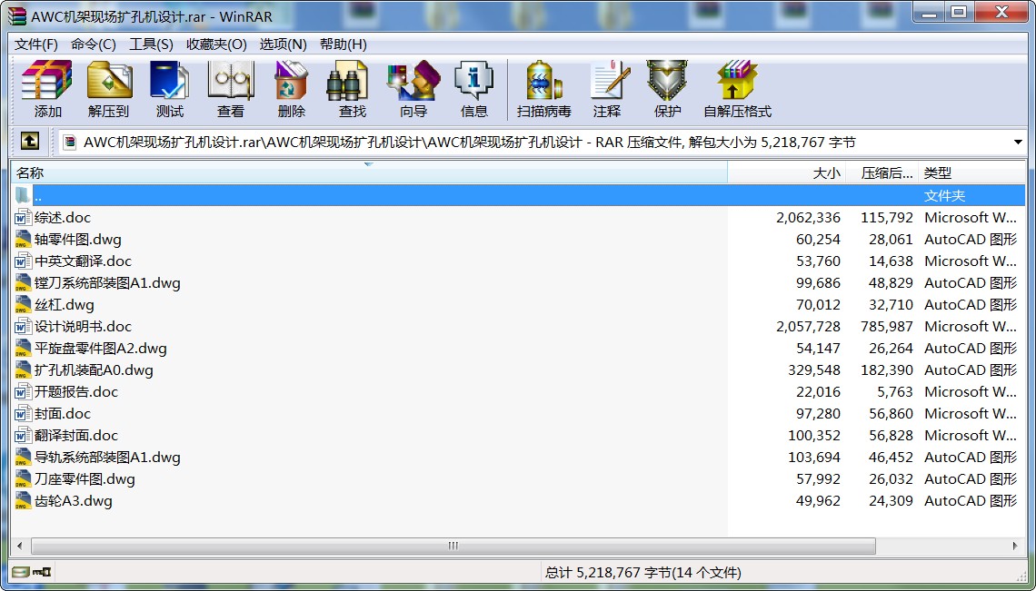 AWCC(j)ܬF(xin)(chng)U(ku)יC(j)O(sh)Ӌ(j)
