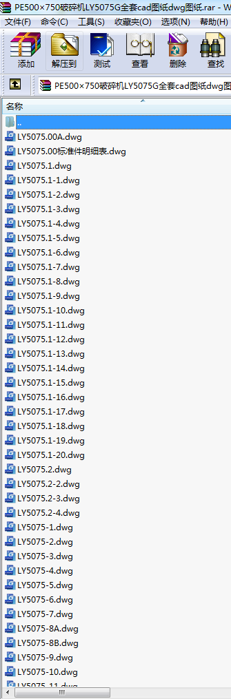 PE500750CLY5075GȫcadDdwgD