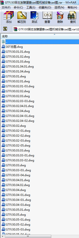 GTFJ30̑B(ti)l(f)͹cadDC(j)еO(sh)cadD