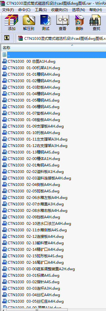CTN1030ʽͲʽxCO(sh)ӋcadDdwgD