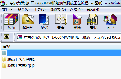 V|ɳǰl(f)CS3x660MWC(j)MÓˇcadD