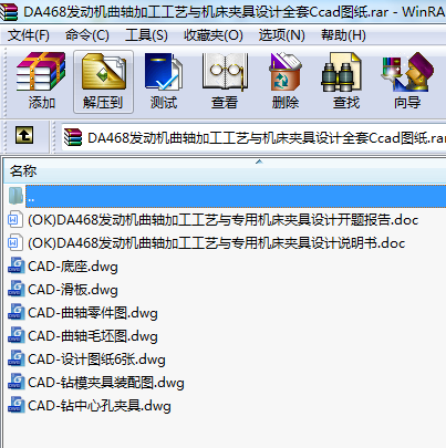 DA468lәCSӹˇcCAOӋȫCcadD