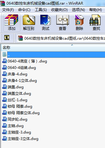 0640(sh)܇CеO(sh)cadD