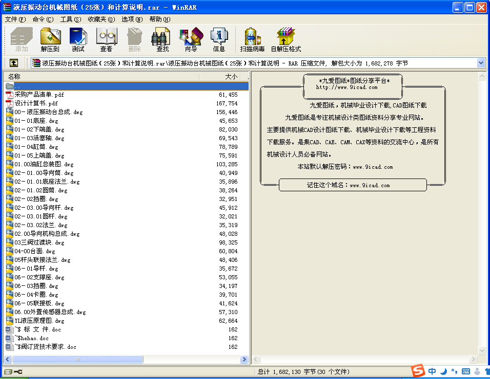 Һ_CеD25Ӌf