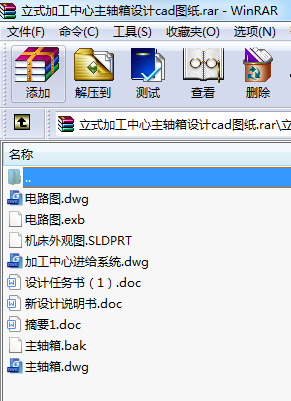 ʽӹSO(sh)Ӌ(j)cadD