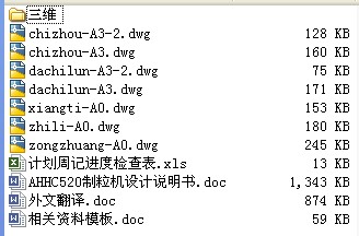 C(j)еO(sh)Ӌ(j).rar