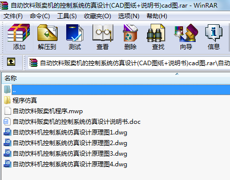 Ԅ؜uCĿϵyOӋ(CADD+f)cadD