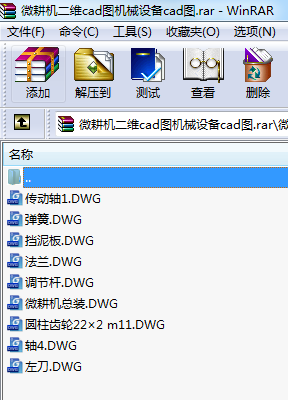 ΢CScadDCеOcadD