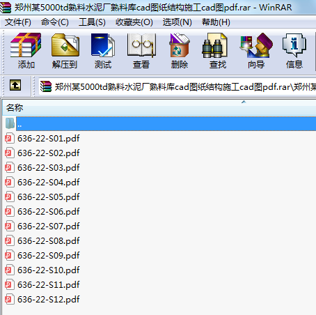 ĳ5000tdˮSώcadDYʩcadDpdf