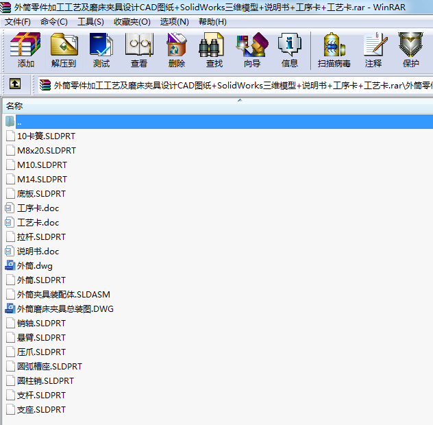 ͲӹˇĥAOӋCADD+SolidWorksSģ+f++ˇ