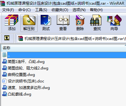 CеԭnO(sh)ӋO(sh)Ӌ(cadD+f)cadD