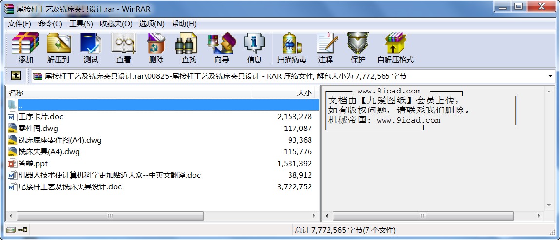 βӗUˇ㊴AO(sh)Ӌ(j)