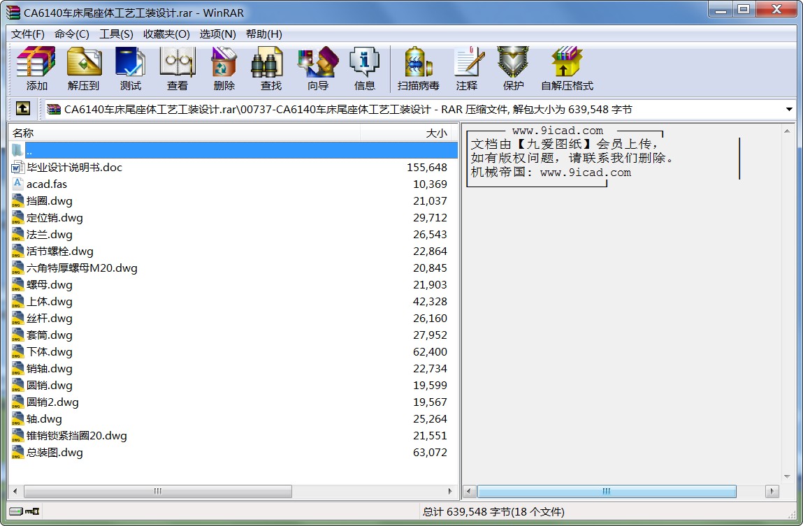 CA6140܇βwˇbOӋ