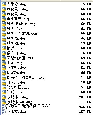 С5S(lin)Ӕ(sh)㊴OӋOӋ