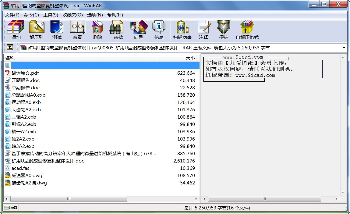 VU䓳ޏ(f)C(j)wO(sh)Ӌ(j)