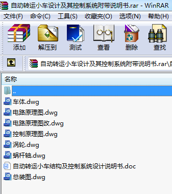 Ԅ(dng)D(zhun)\(yn)С܇(ch)O(sh)Ӌ(j)ϵy(tng)f(shu)(sh)