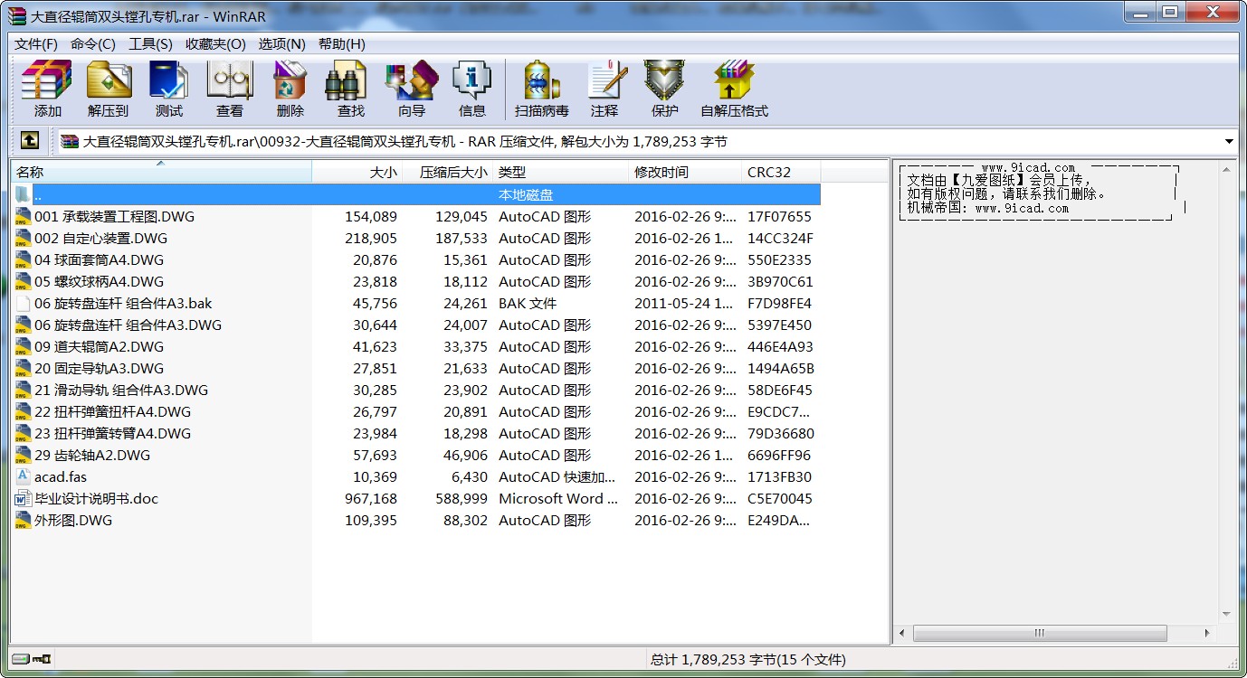 ֱ݁Ͳp^M׌CO(sh)Ӌ