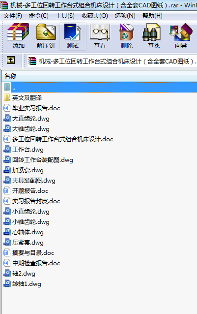 C(j)е-๤λD(zhun)_(ti)ʽMϙC(j)O(sh)Ӌ(j)ȫCADD