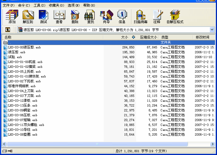 Һ LH3-03-00