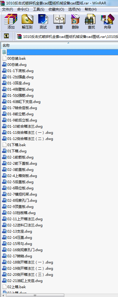 1010ʽC(j)ȫcadDC(j)еO(sh)cadD