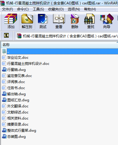 C(j)е-ǻC(j)O(sh)Ӌ(j)ȫCADDcadD