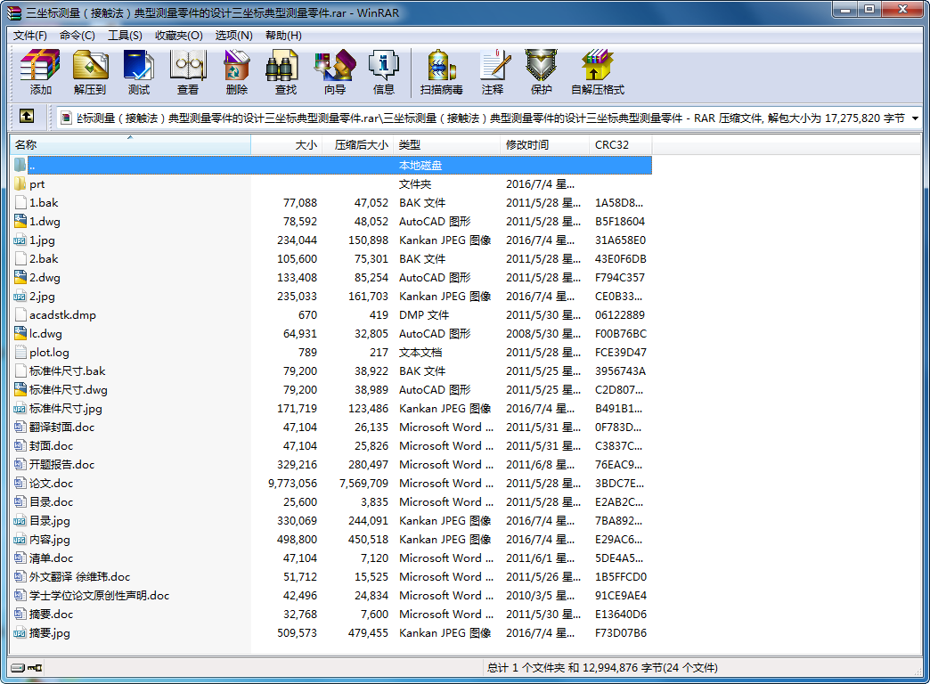 ˜y|͜yO(sh)Ӌ