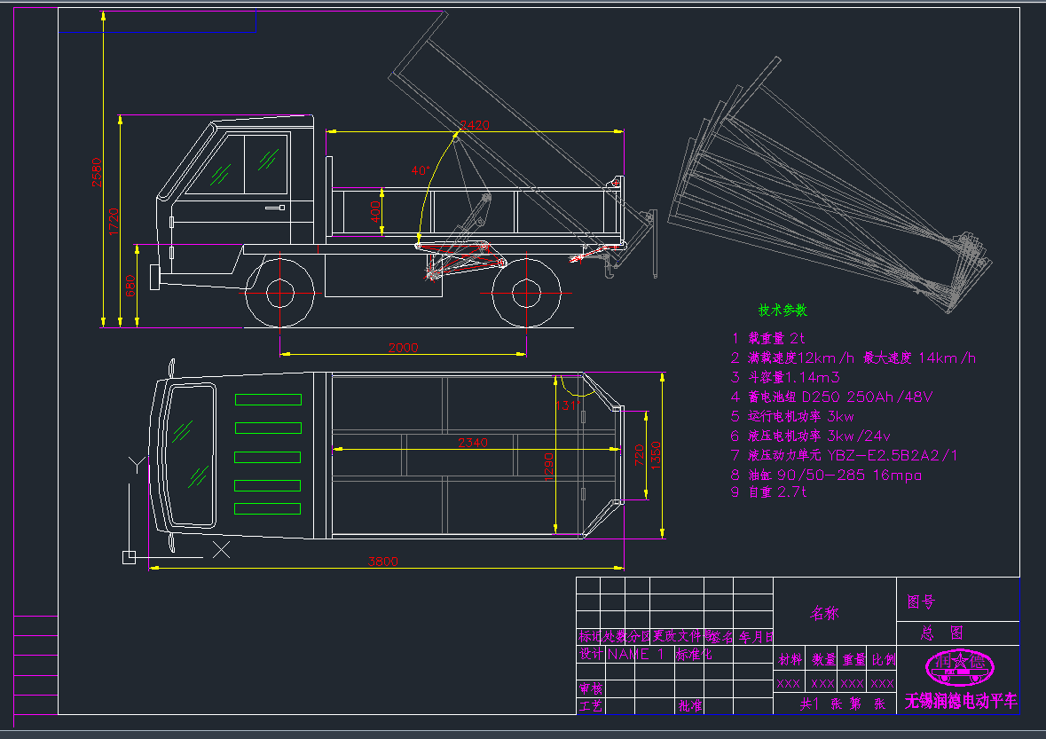BD2Xƿж܇CADD