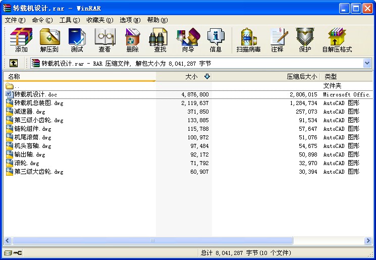D(zhun)dC(j)I(y)O(sh)Ӌ(j)