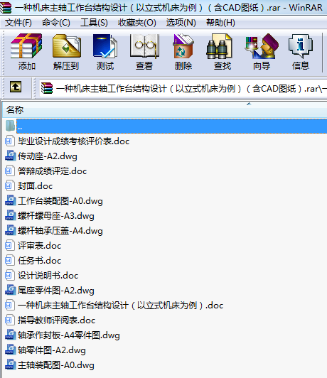 һNC(j)S_(ti)Y(ji)(gu)O(sh)Ӌ(j)ʽC(j)CADD