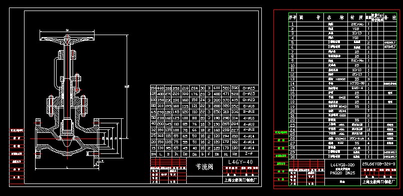 ֱͨʽyL46Y-25 DN15~150