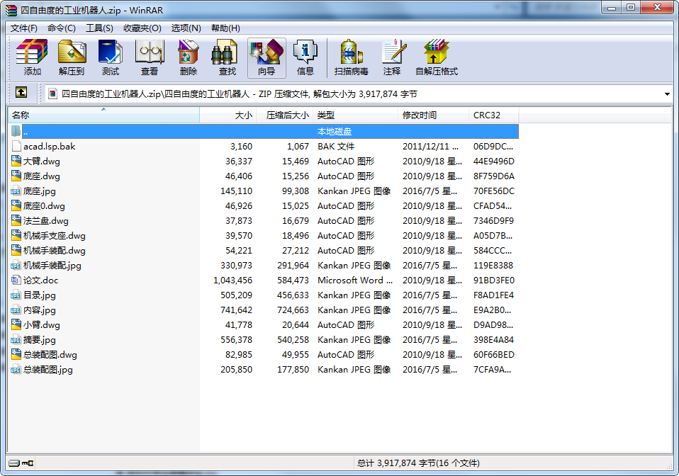 ɶȵĹI(y)C