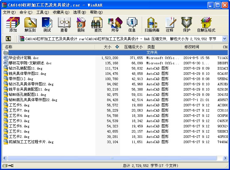 CA6140ܗUӹˇAOӋ