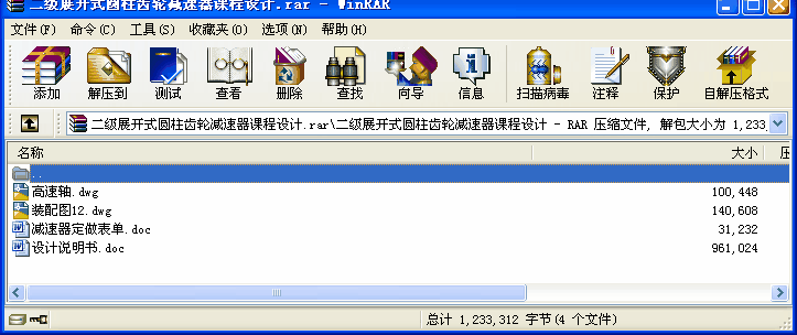 չ_ʽAX݆pnO(sh)Ӌ